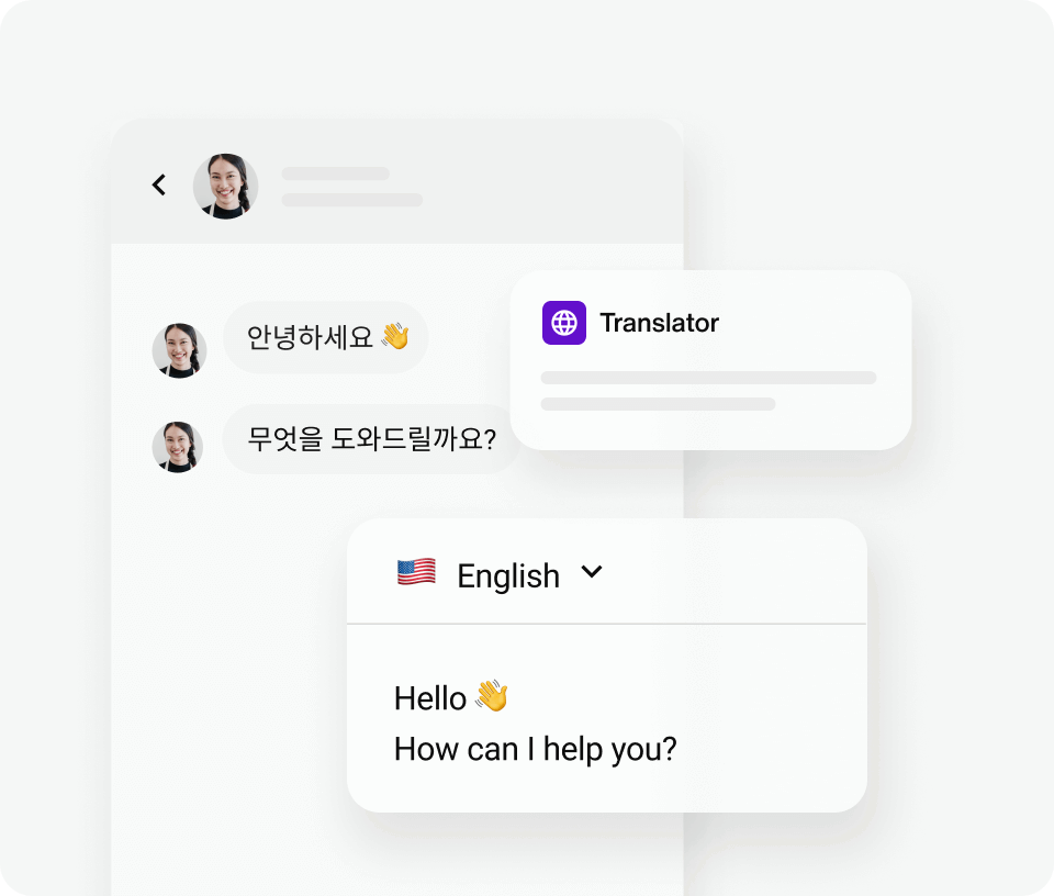 Img message translation